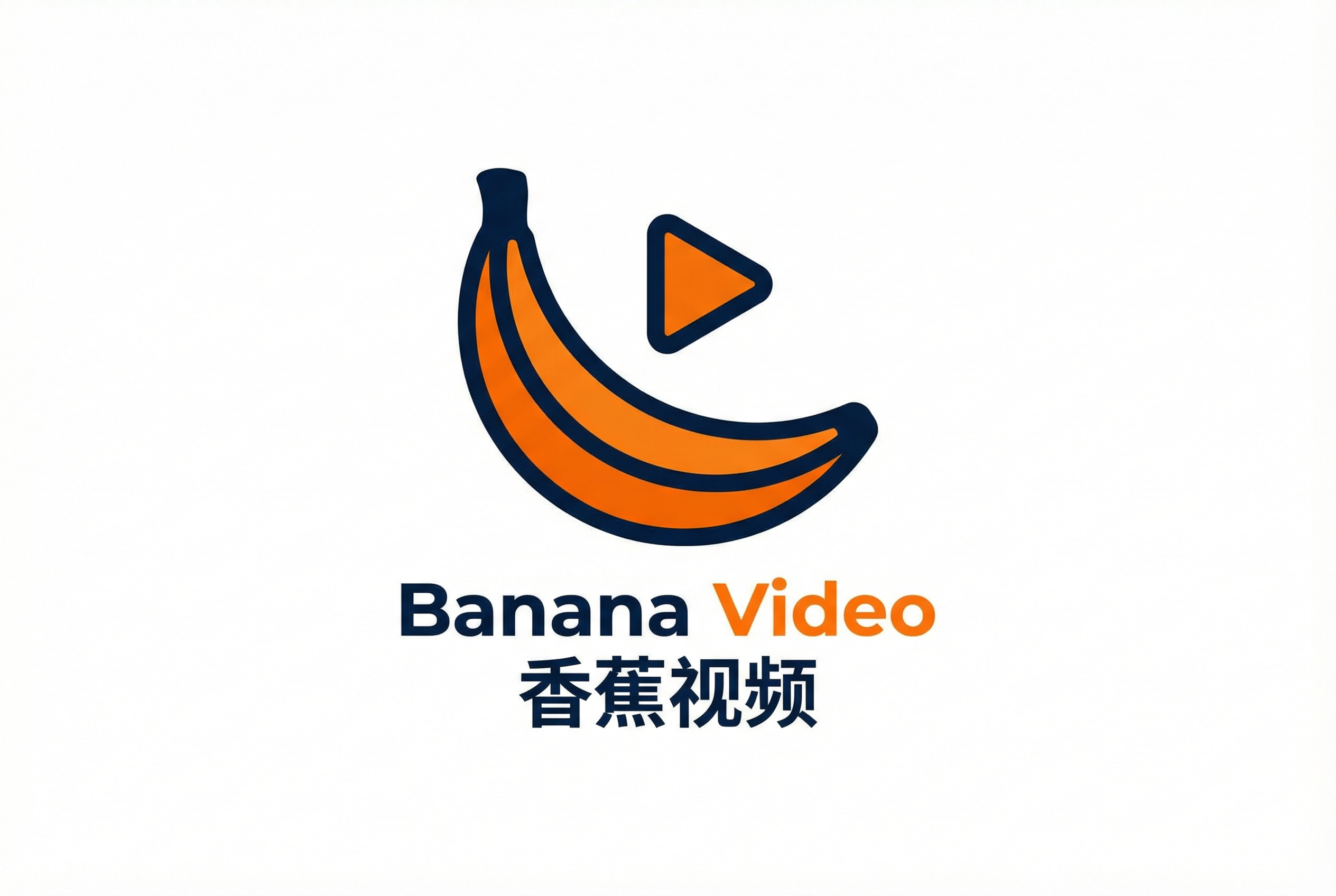香蕉视频